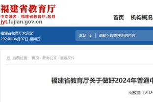 海沃德谈科比谢幕战：他出手50次 为把球给他全队处于空位都不投