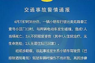 基德：东契奇和哈达威不打球队就少得55分 这会让你出于危险境地